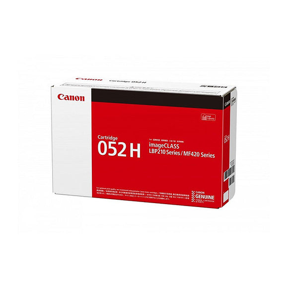 Canon CART052HY Black Toner - 9,200 pages