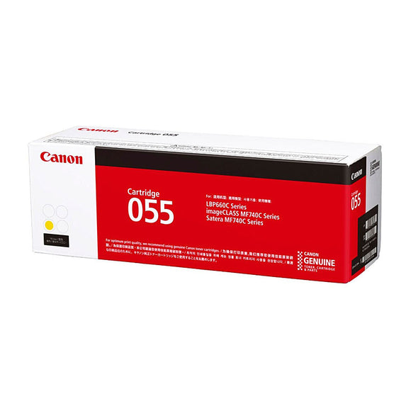 Canon CART055 Cyan Toner - 2,100 pages