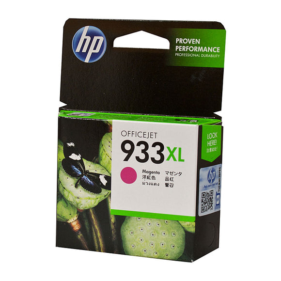 HP #933XL Magenta High Yield Ink Cartridge 